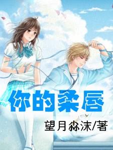 网游：每十小时创造一个BUG